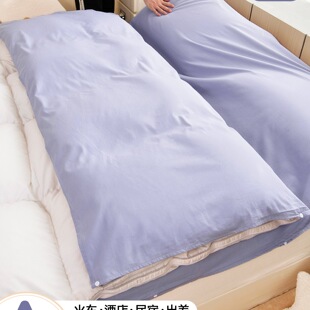 二代可拆分纯棉酒店隔脏睡袋旅行出差床单被套四件套便携式纯紫色
