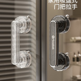 吸盘玻璃门把手免打孔卫生间浴室推拉门拉手冰箱柜门移门把手