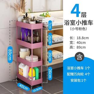 浴室置角物架落地卫生间墙角三角多厕层所洗澡间拐转907收纳架角