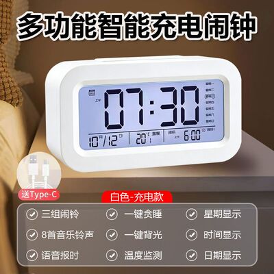 智能闹钟高颜值学生起床自律神器电子时钟温度监测闹钟GR58