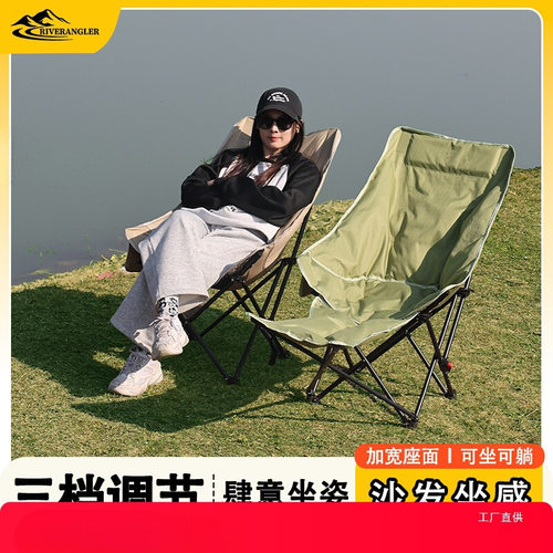 懒人沙发户外折叠钓鱼椅子午休神器躺椅便携式月亮椅露营装备展驰