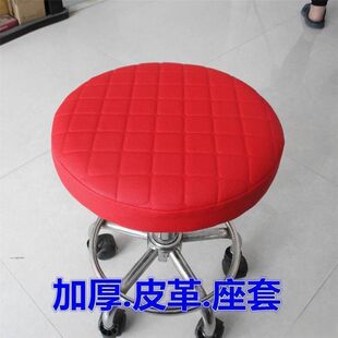 加厚皮圆凳子套罩圆凳坐垫非吧台椅套皮革升降椅座套圆椅子套