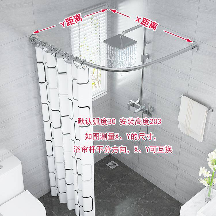 浴帘套装浴帘布隔断窗帘卫生间防水帘子弧形免打孔伸缩浴帘杆