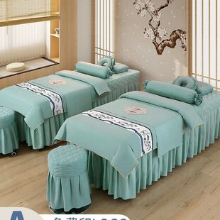 美容床罩四件套高级感美容院专用按摩床单件2件四季通用理疗床品