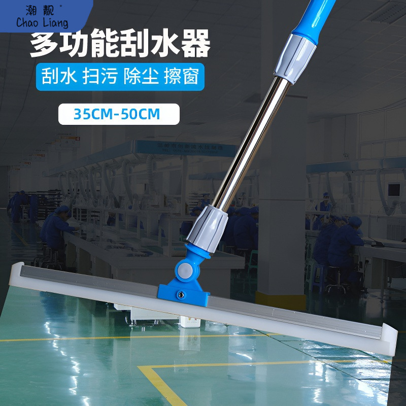 瓷砖地板家用硅胶刮水器厨房浴室卫生间推水器擦玻璃刮刀毛发包邮