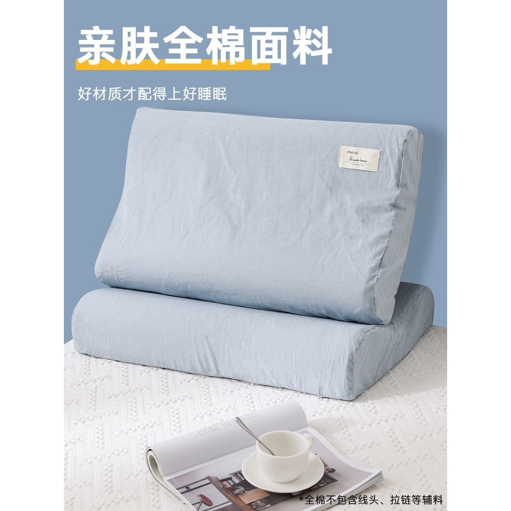 纯棉乳胶枕套一对装40x60记忆棉枕头套单个儿童50x30枕芯内胆绢花