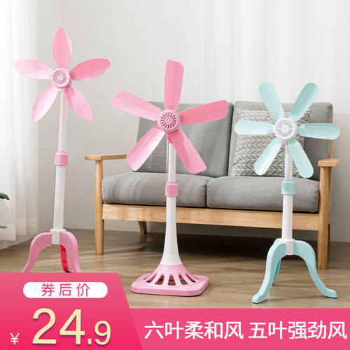 摇头落地扇家用小型风扇学生宿舍办公室静音大风力电扇立式电风扇