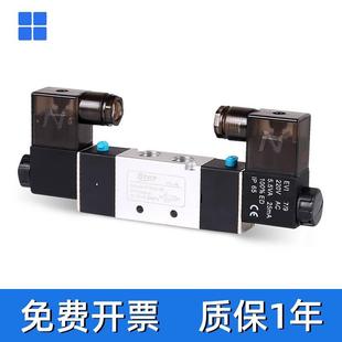 230C 电磁 阀三位五通换向阀双线圈4V2 6953967630C104V