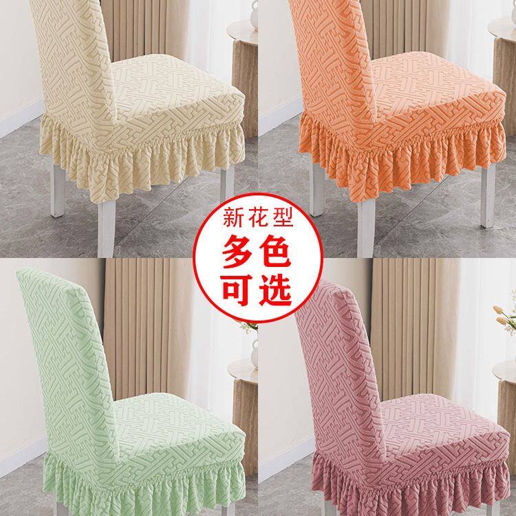 新款通用四季加厚餐桌椅子套罩凳子套罩椅垫子套装靠背一体座椅套