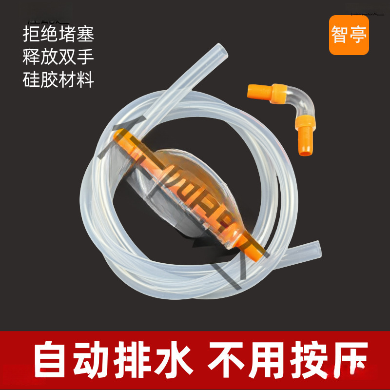 三代自动排水球茶盘排水管吸水球茶几茶台导水管茶桌茶具配件