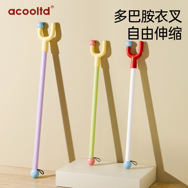 晾衣杆叉丫撑衣架家用可伸缩晒挂取衣服家用一体加长款网红挑衣头