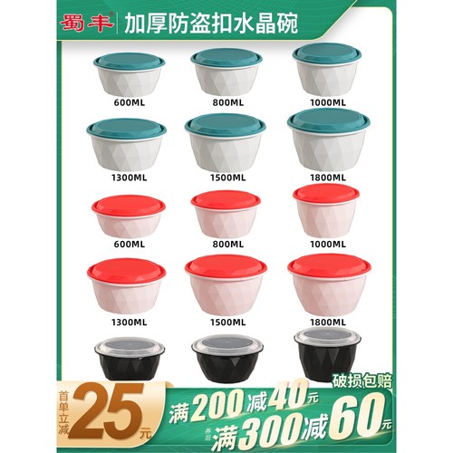 加厚防盗扣快餐盒一次性打包盒密封餐盒外卖打包盒圆形饭盒s^