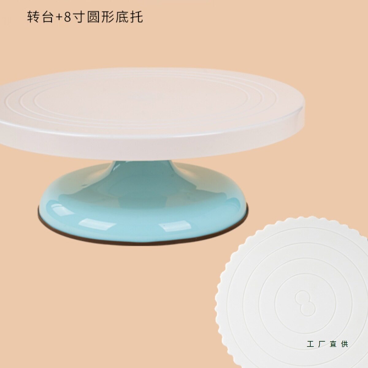 蛋糕裱花转台套装家用专业旋转转盘生日蛋糕甜品制作工具烘焙用品