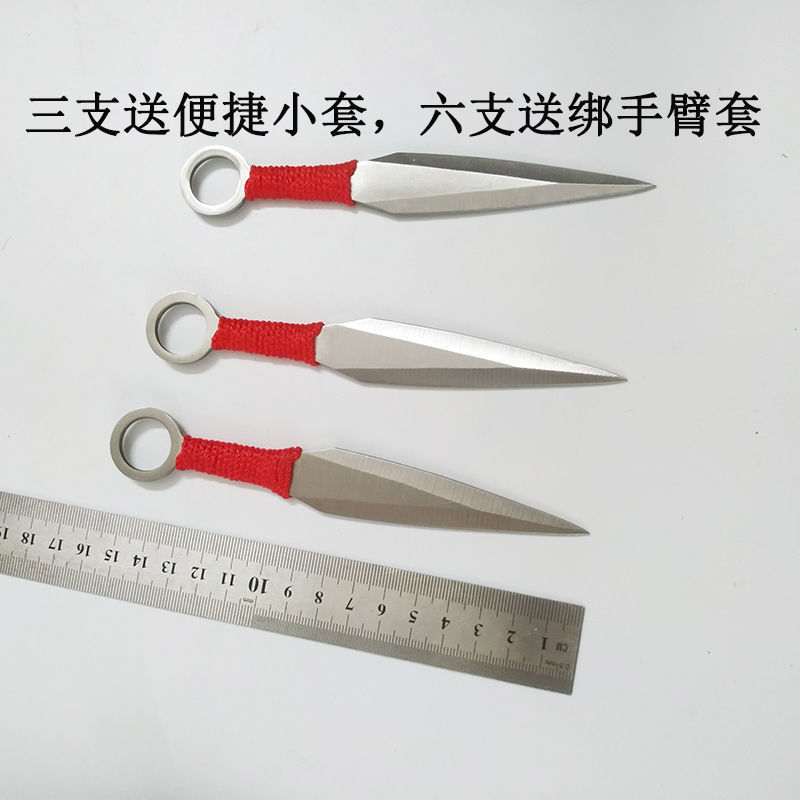 飞镖刀重头小李飞刀子手里剑飞镖暗器忍者飞镖柳叶直飞刀子冷联严