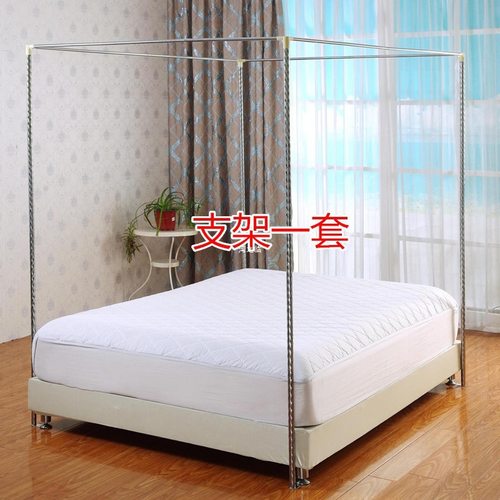 蚊帐支架落地不锈钢三开门蚊帐杆加粗1.0/1.2/1.5/1.8m2.0米架子