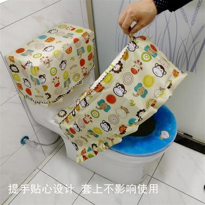 马尘桶罩防水套JRJnwTm2智能马桶盖坐便厕所生间器淋浴全包防水套