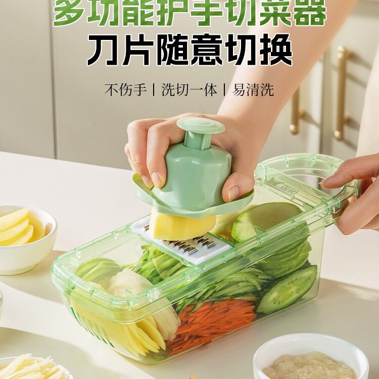 多功能切菜粗丝厨房插菜切片机刨切丝器擦丝器削皮土豆器家用