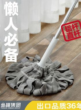 M-3801G免手洗懒人家用超细纤维干湿两用老式传统拖布拖把