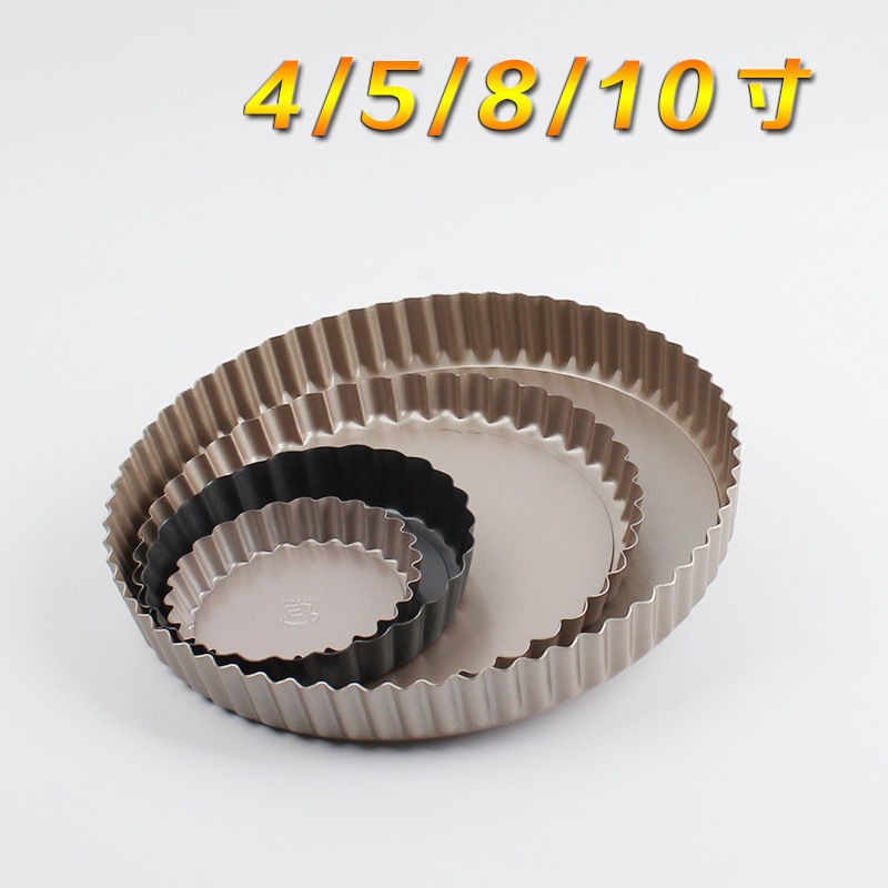 烘焙模具披萨盘寸挞不蛋糕模具8寸模塔模粘菊花54寸活底派盘