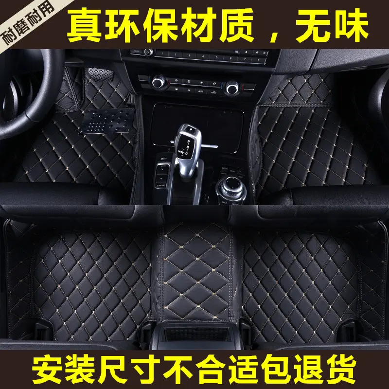 吉利帝豪glgs缤越 博越pro 星瑞远景x3x6 缤瑞专用汽车脚垫全包围