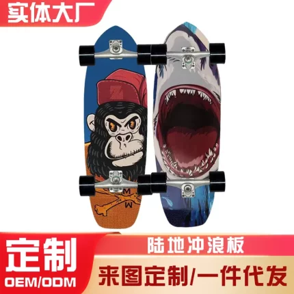 工厂直供专业板滑板四轮滑板车枫木滑板板面陆地冲浪滑板专业滑板