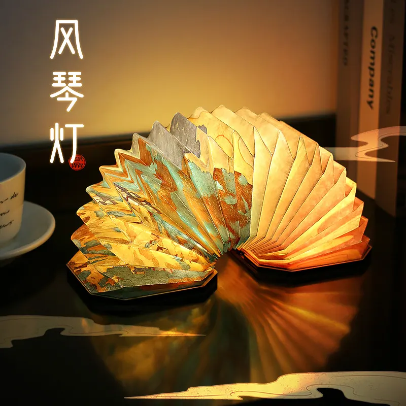 浪漫温馨风琴灯国潮中国风敦煌书灯可折叠送伴手礼小夜灯定制摆件