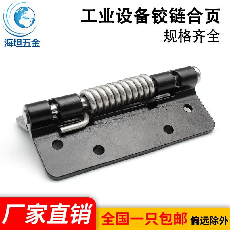工业柜体合页配电箱碳钢弹簧铰链汽车设备柜门铰链CL251