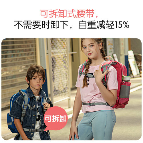 SPI小学生书包男女通用护脊减负