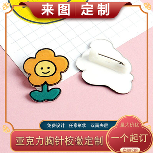 小学生书包姓名挂牌子定制胸牌个性卡通情侣安全别针胸针礼物定做