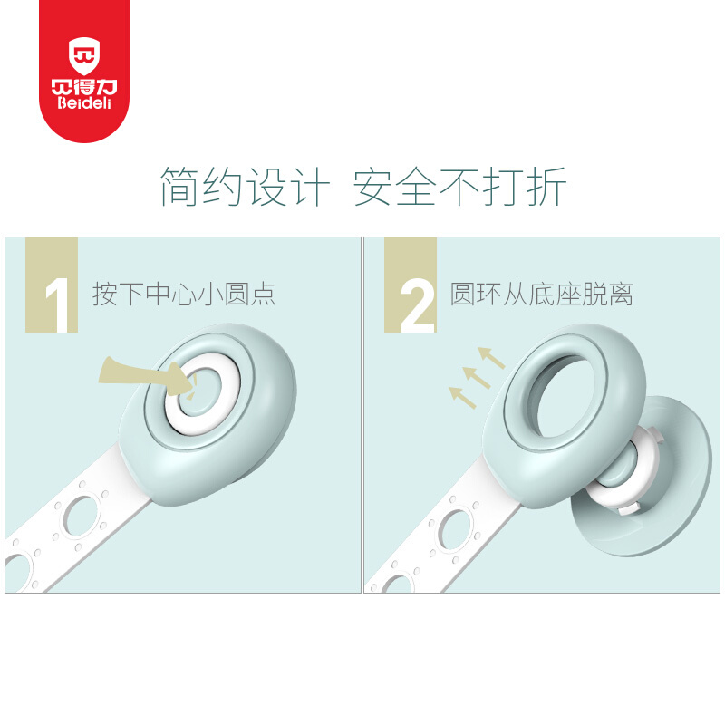 贝柜门扣儿多功能锁圆环防家具条L夹手3锁锁得力童安冰箱。抽屉