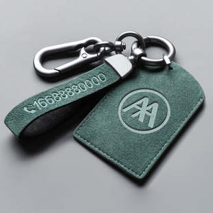爱玛电动车NFC卡片钥匙套绳指挥官晴天露娜欣果壳保护套扣链配件
