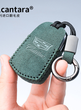 凯迪拉克CT6钥匙套XT5专用CT4汽车LYRIQ锐歌CT5V保护壳XT4扣GTS包