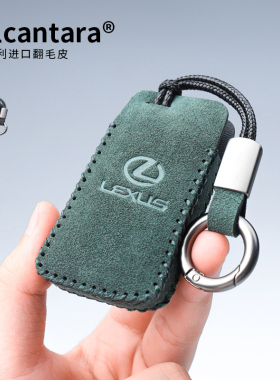 雷克萨斯钥匙套es300h汽车nx200壳ux260h扣rx350h包LS500h配件RZ