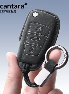 奥迪Q2L钥匙套Q3保护壳Q7 Q5L专用A6折叠钥匙包LA3扣A1汽车TT男女