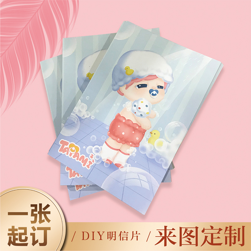 明信片制定diylomo古风文艺