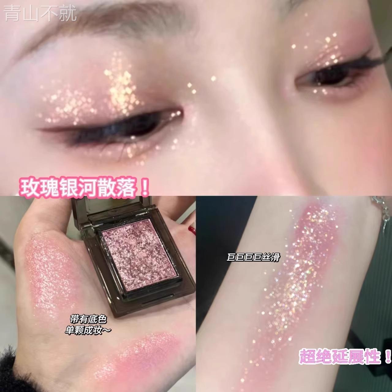 o爆款单色眼影琉璃粉亮闪片细爆闪珠光哑光眼影亮晶晶日常淡妆