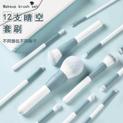 hd晴空系列化妆刷套装支超柔软散粉眼影刷初学者大号蓬松提亮扁头
