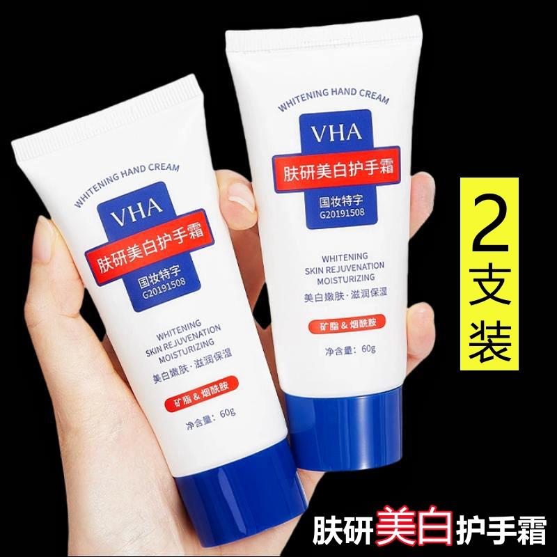 i护手霜保湿嫩肤不油腻补水秋冬防干裂排行榜名热卖学生党