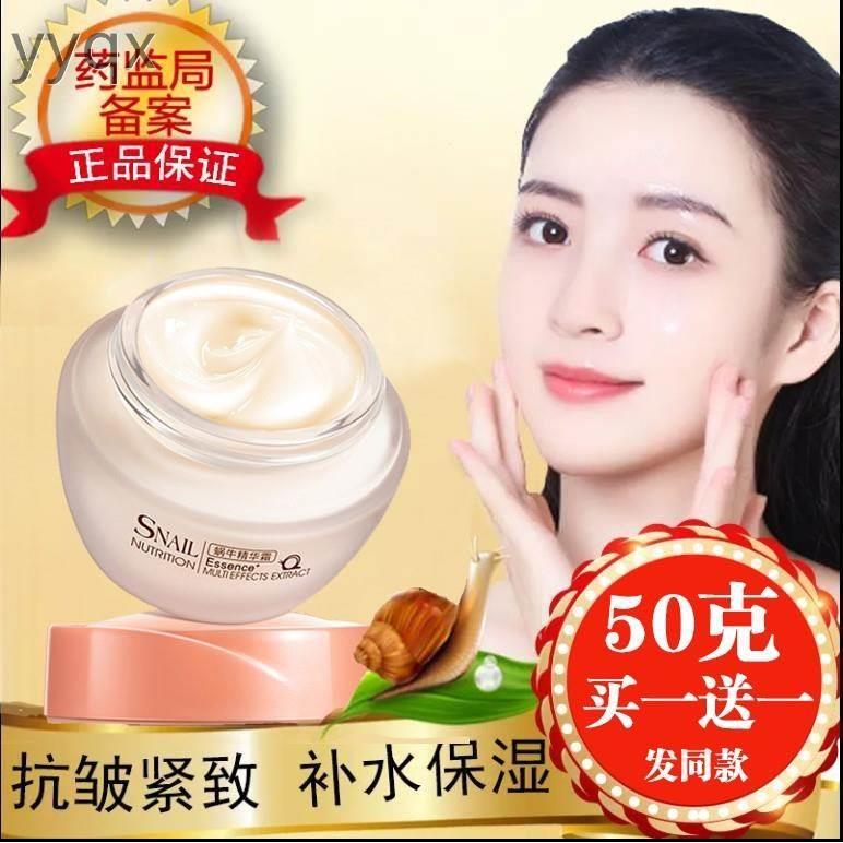 c--岁妈妈用油性大面霜秋冬中老年人擦脸护肤品补水滋润保