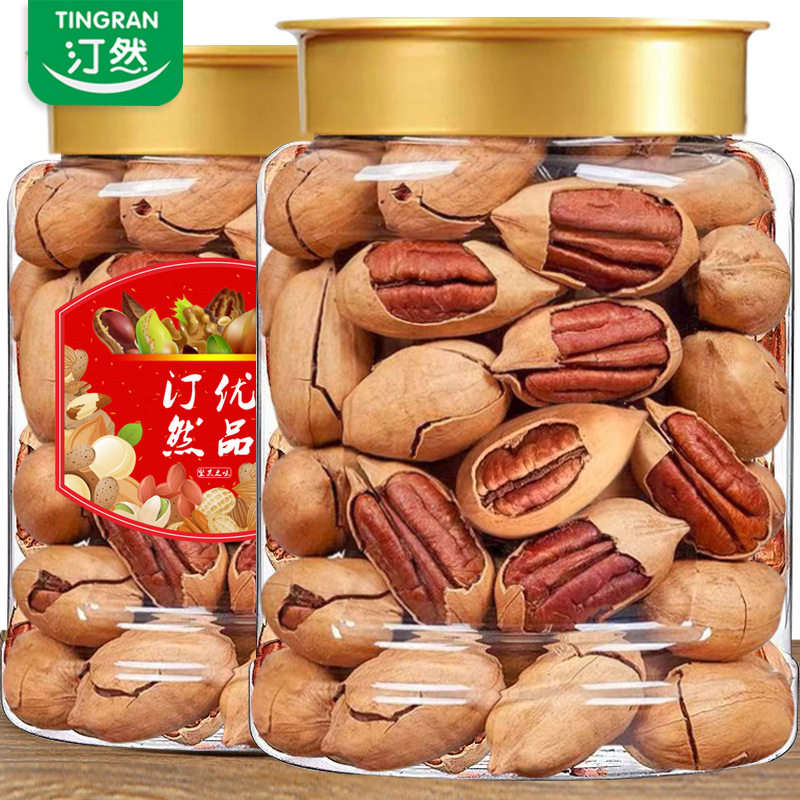 汀然新货碧根果500g原味熟长寿果核桃干果坚果仁年货置办零食图片