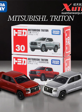 多美卡三菱Triton皮卡 30号红白盒儿童玩具小汽车仿真合金车摆件
