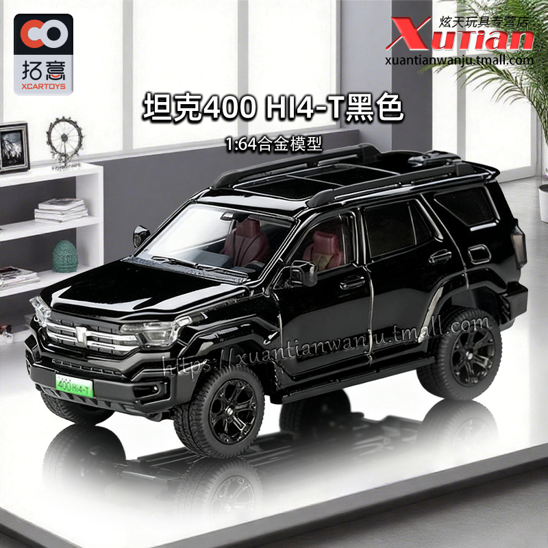 拓意TANK 400 Hi4-T新能源SUV越野车黑色 成人1/64仿真合金车模型
