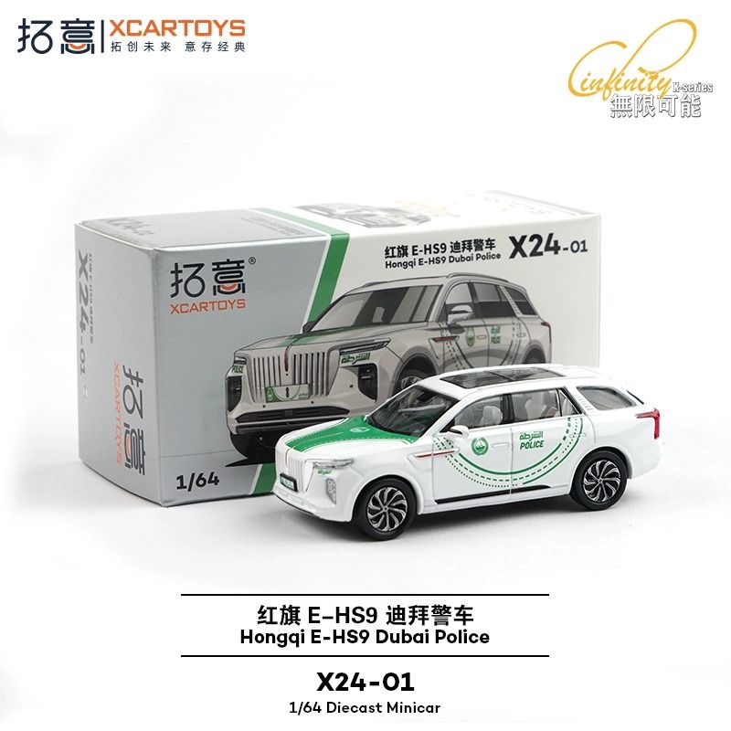 拓意红旗E-HS9迪拜警车SUV越野车成人1/64仿真合金车模型收藏摆件