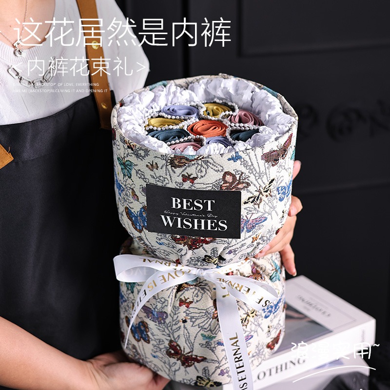 2025新款男士内裤花束套装生日礼