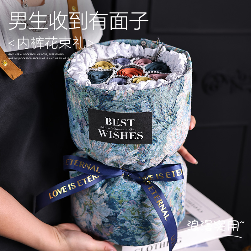男朋友惊喜内裤花束男友老公