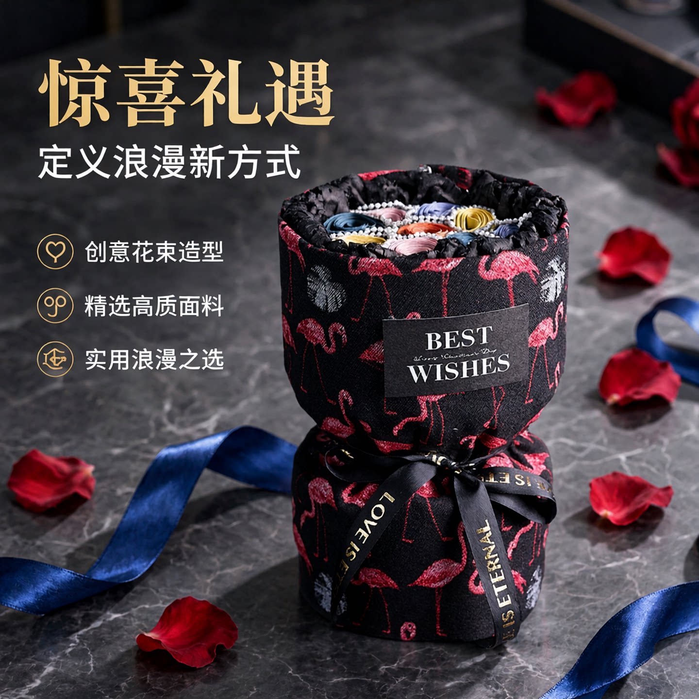 送男朋友老公实用高档生日惊喜内裤花束裤衩子情侣浪漫情侣礼物