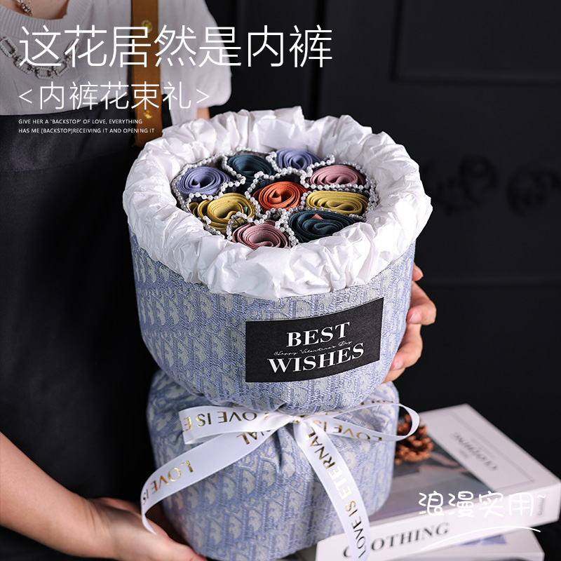 新年生日礼物送男友裤衩子花束