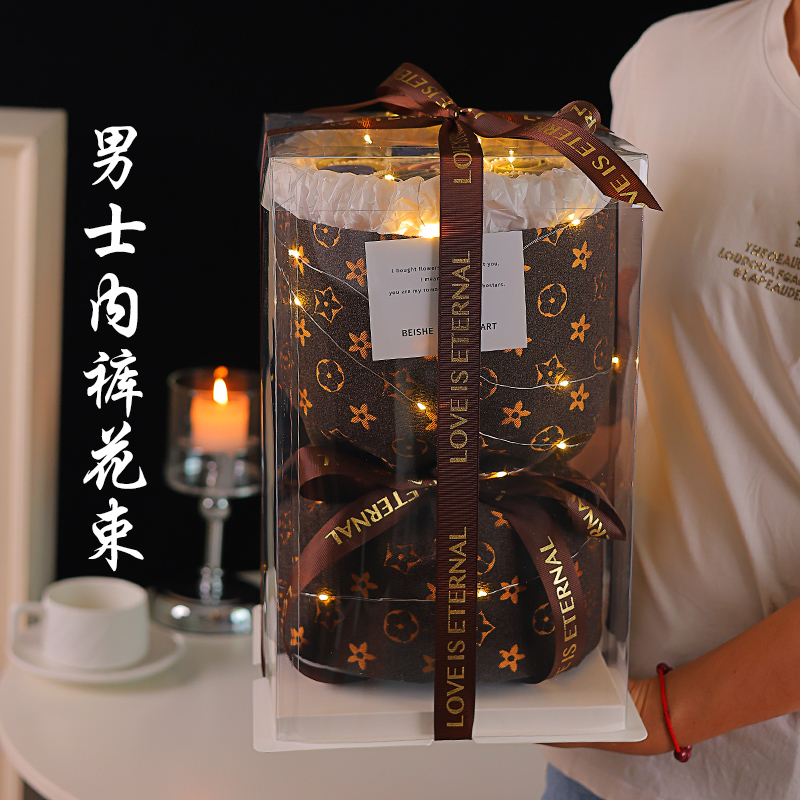 生日礼物送男友情人节男生朋友老公内裤花束男士裤衩子老公纪念日