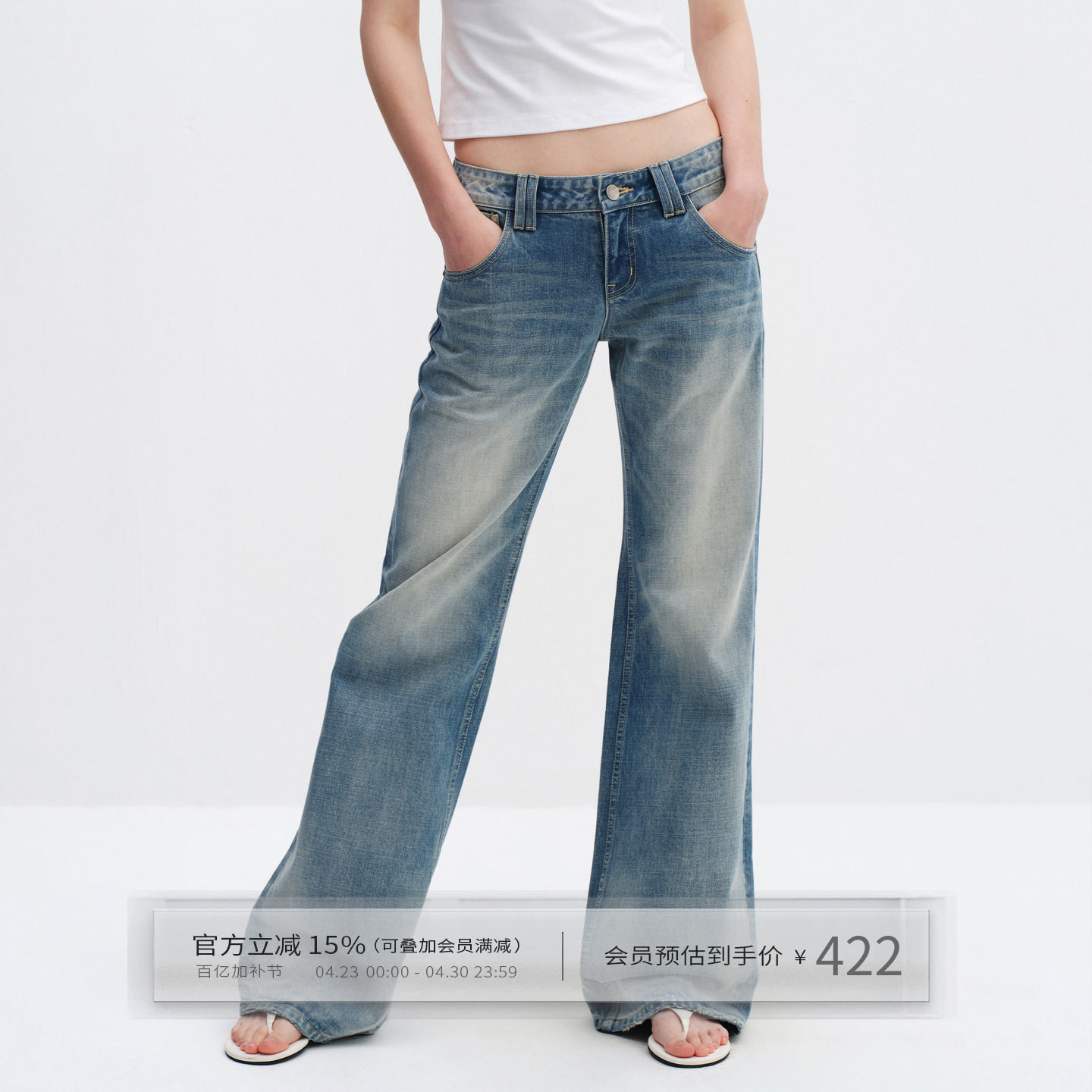 出逃赤岗西 美式猫须低腰直筒牛仔裤女夏薄款复古显瘦微喇叭裤子