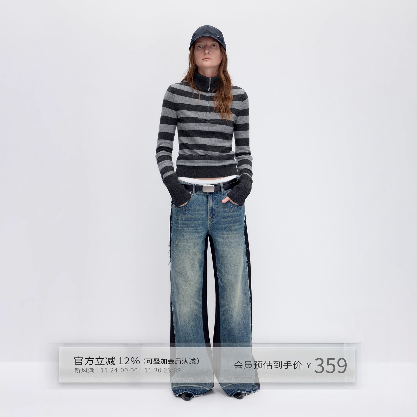 撞色拼接复古毛边阔腿牛仔长裤